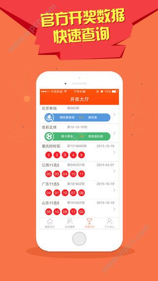 澳门天天彩期期精准十二生肖综合解答解释落实