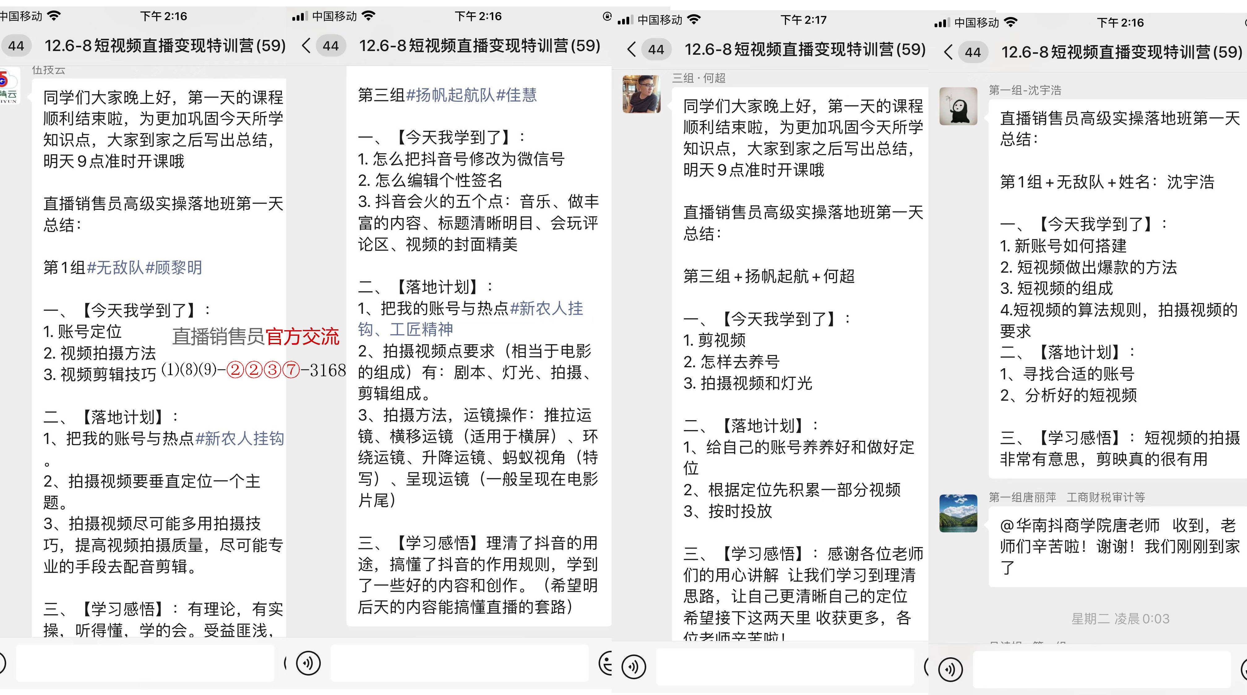 管家一肖一码100准免费资料，统计解答解释落实的重要性与实际操作