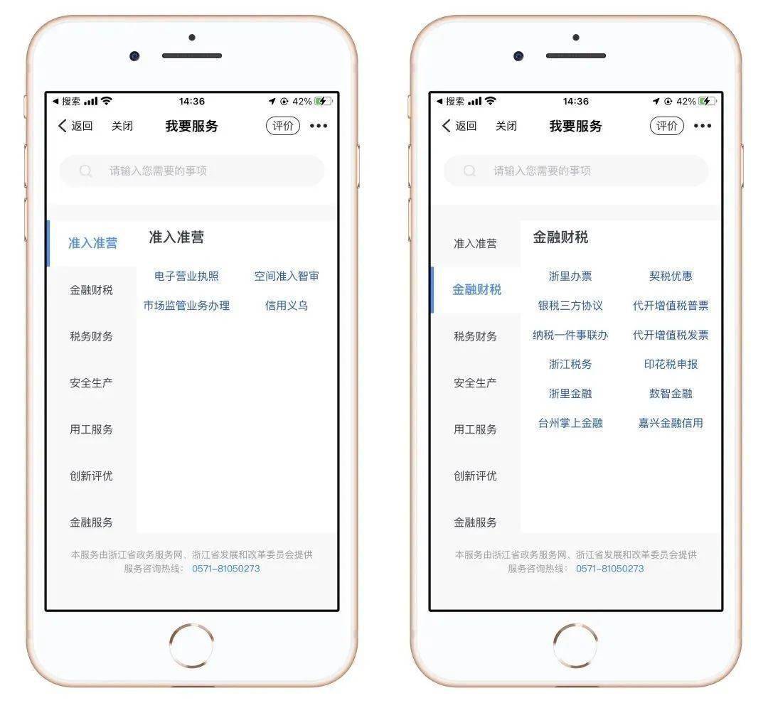 一码一肖，精准解答解释落实的资料