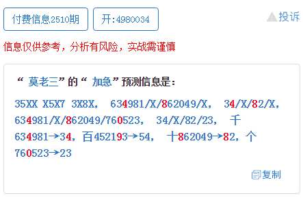 王中王精准资料期期中澳门高手，精准解答解释落实之我见