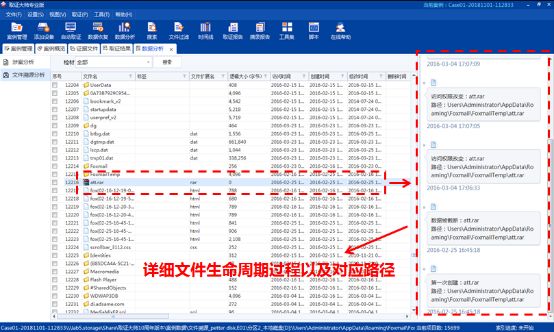 新澳门历史所有记录大全与实时解答解释落实