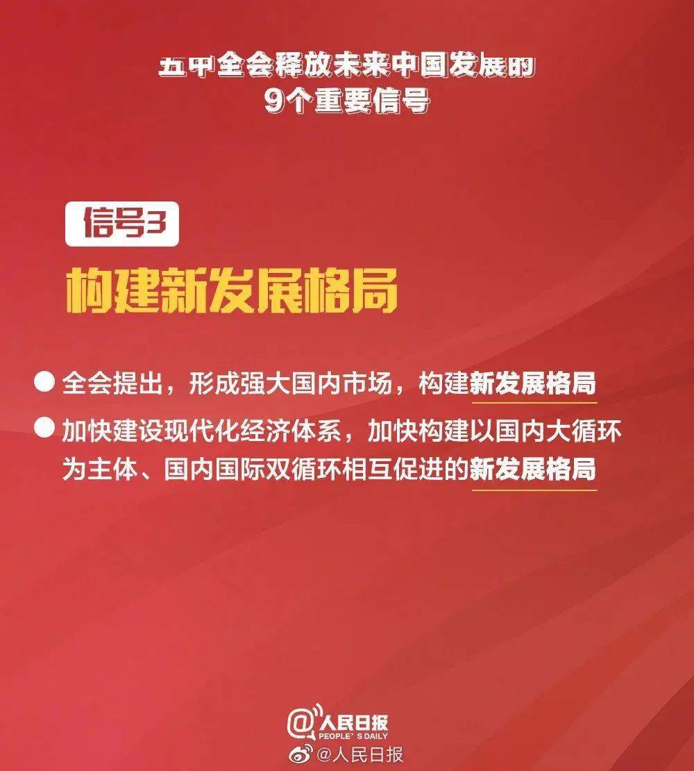 澳门正版资料深度解析与落实，迈向未来的关键要素（关键词，澳门正版免费资料、深度解答解释落实）
