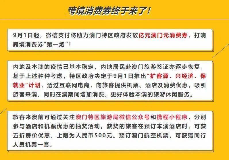 新澳天天开奖资料前沿解答解释落实——深度解析与前瞻性探讨