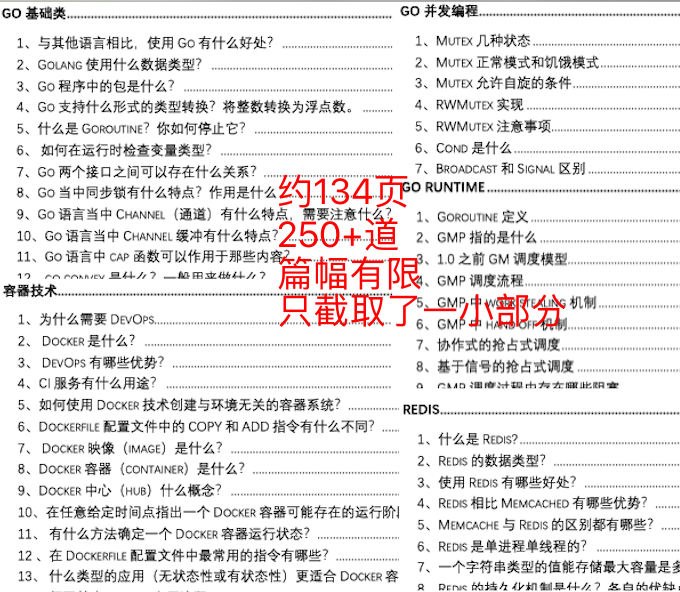 关于2025年49图库正版资料的科学解答与解释落实——以科学视角探索未来数据世界
