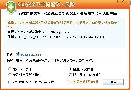 关于77778888管家婆老家必中的实时解答解释落实的文章