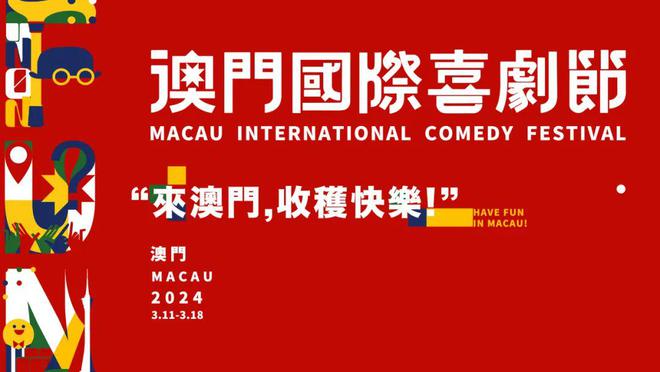 探索未来彩票世界，澳门新彩展望与前沿解答解释落实策略