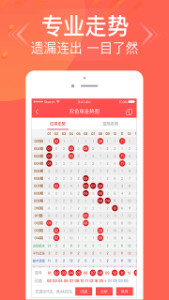 精准预测解答，关于今晚必出三肖的预测分析与解读