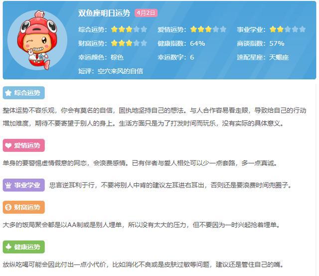 澳门精准免费大全2023——实时解答解释落实指南