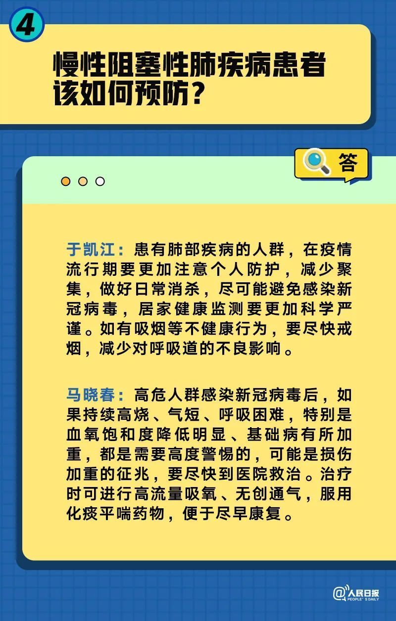 关于三肖必中三期必出三肖的精准解答解释落实