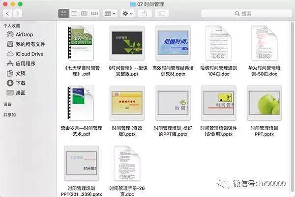 管家婆今期免费资料大全与前沿解答，深度解析并落实实践