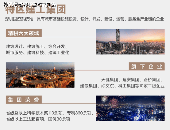 新澳2025最新资料大全，探索与解析（第021期）