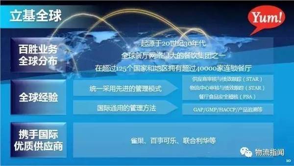 新澳2025最新资料大全第037期深度解析，探索数字背后的秘密世界
