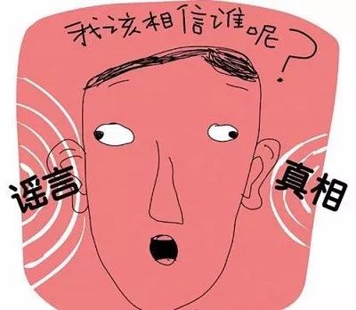 警惕虚假宣传，揭开管家一肖一码100准免费资料的真相