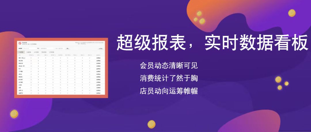管家婆三期内必开一期与统计解答解释落实的深入探讨