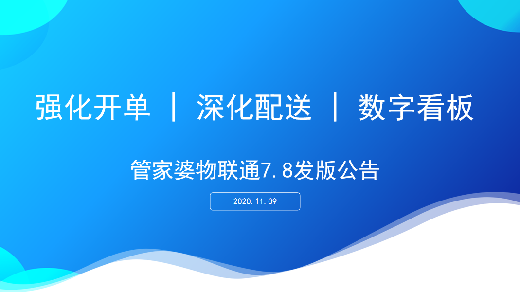 最新消息 第47页