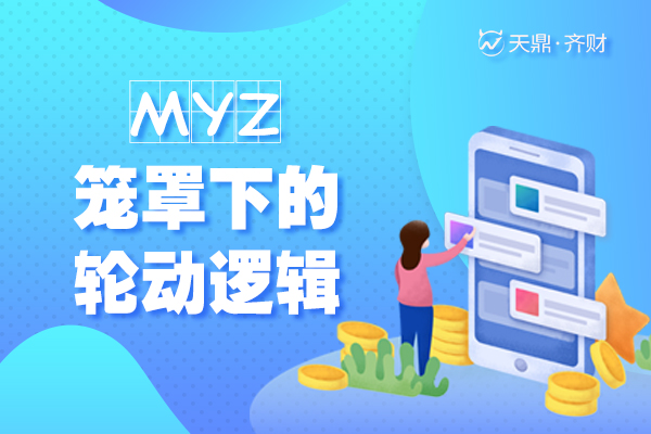 澳门管家婆，揭秘真相，警惕虚假宣传与逻辑执行的重要性——移动时代更应警醒