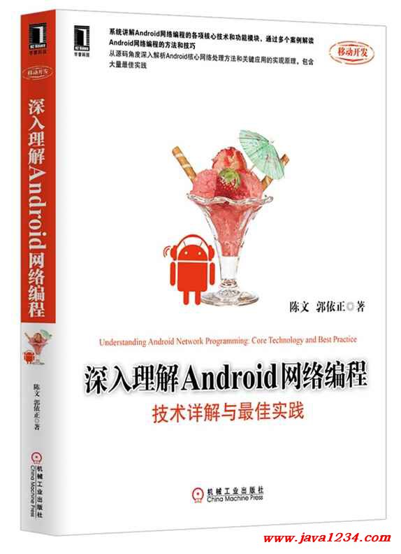 全面释义与解释落实，关于澳门王中王与7777788888的解读与探讨（2024年展望）