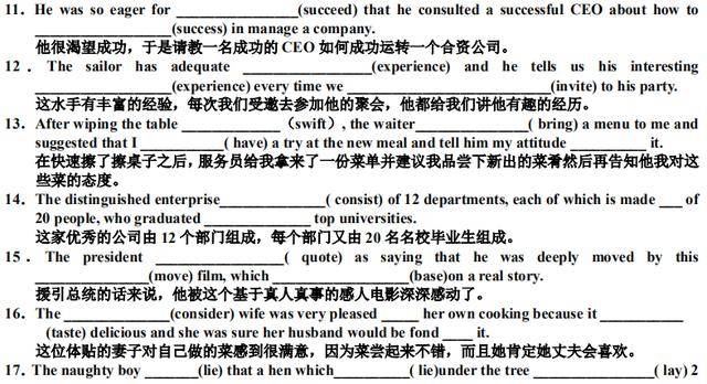 新澳门与香港教育的发展，一码一肖一特一中与2025高考的词语释义与教育展望