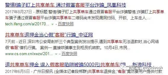 澳门与香港管家婆服务的真相，警惕虚假宣传，全面解析与落实