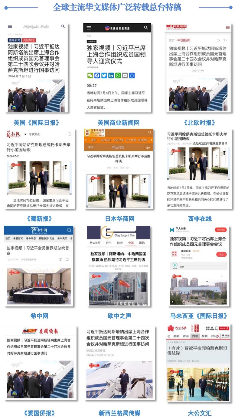 信息交流 第46页
