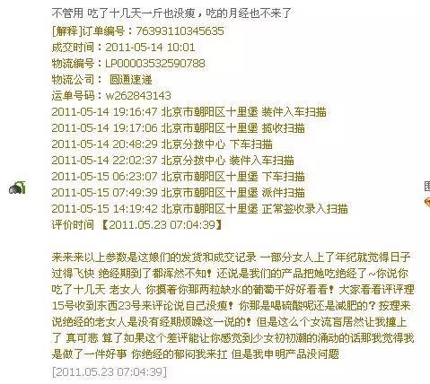 揭秘2025新奥历史开奖记录第68期，最准一码一肖与老钱庄的神秘面纱