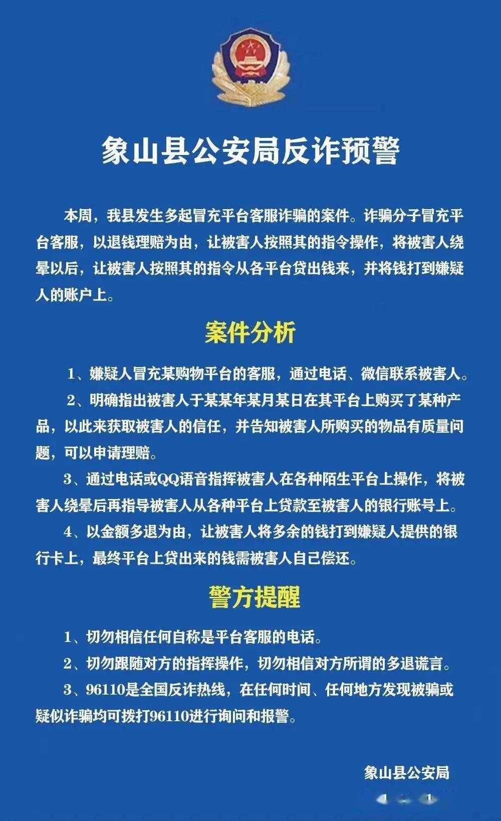 警惕虚假宣传，关于最准一肖100%中一奖的深入解析与计划反馈执行礼品版