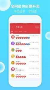 探索未来的彩票世界，2025年天天彩免费资料与精准预测