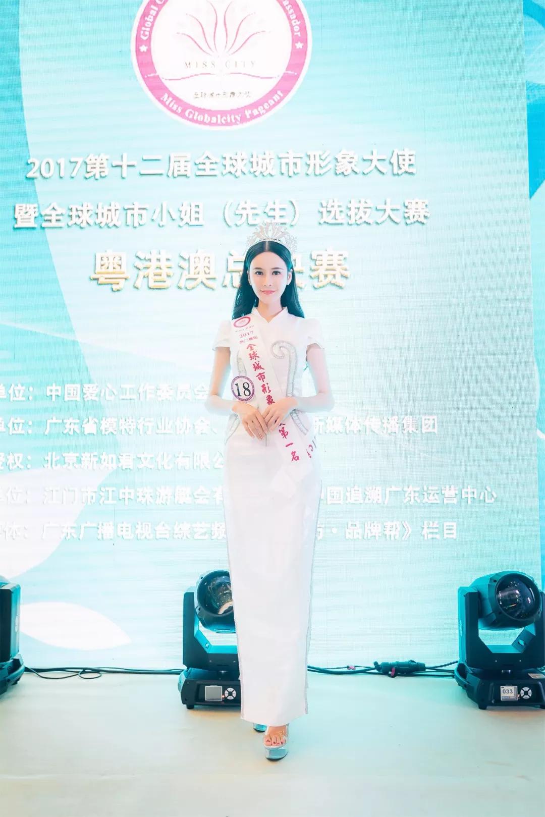 王依凡 第44页