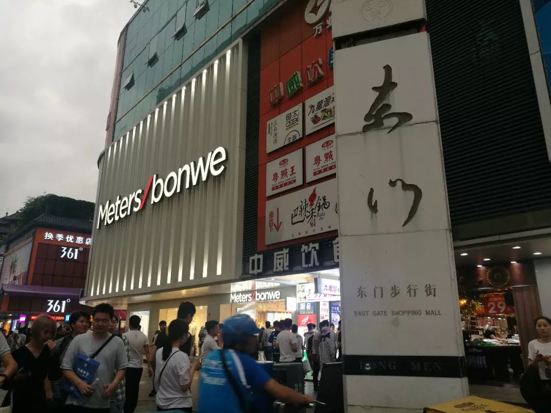新澳商场今晚9点30分的开门情况解析、解释与观察