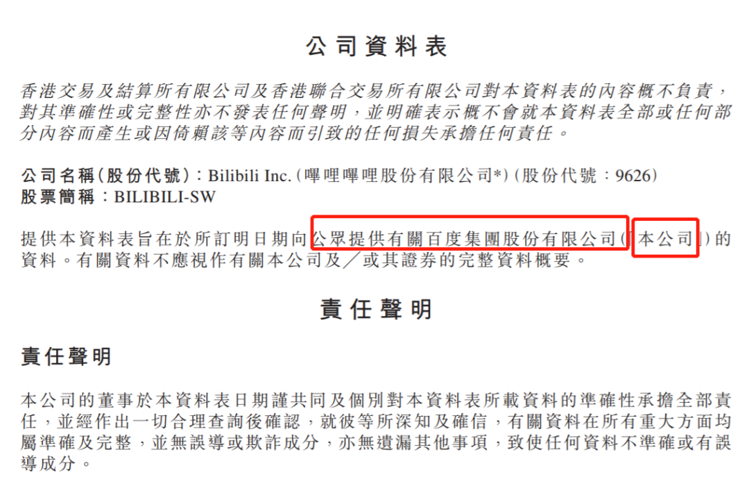 关于新奥正版资料的免费提供与考试释义深度解读