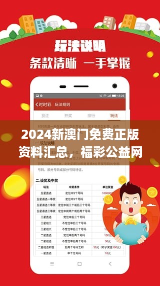 探索新澳精选资料，免费网站与热门平台一键获取之道——标准版2.50详解