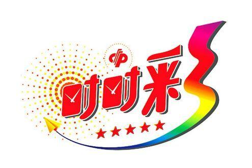 解析与落实，关于2025年天天彩免费资料的政策释义与实施策略