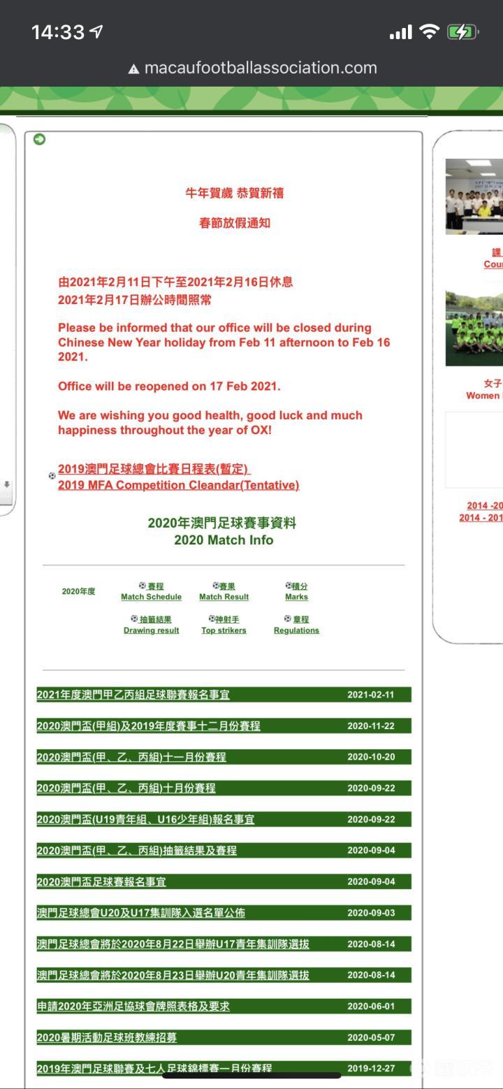 澳门王中王100%资料全面释义解释与落实策略至2025年展望