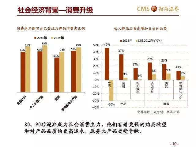 探索未来之路，关于新澳的定量解答与深入解读