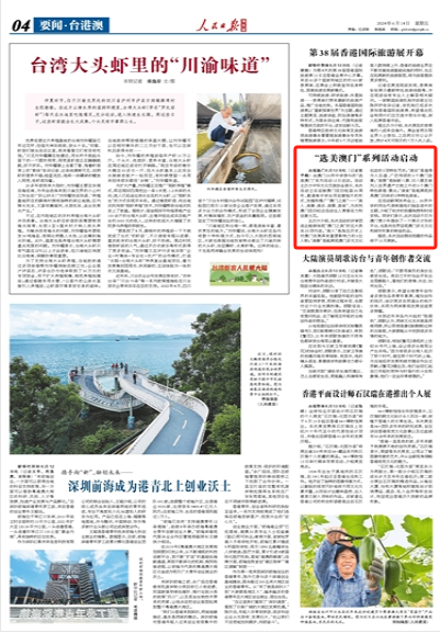 最新消息 第44页