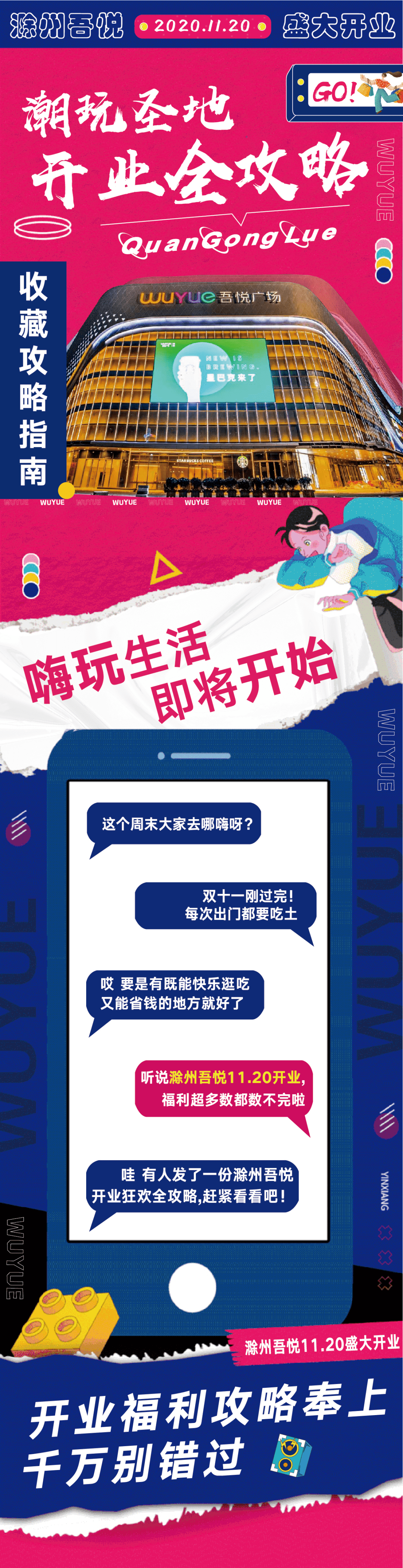 新澳门天天好彩，攻略秘籍与赢翻天策略