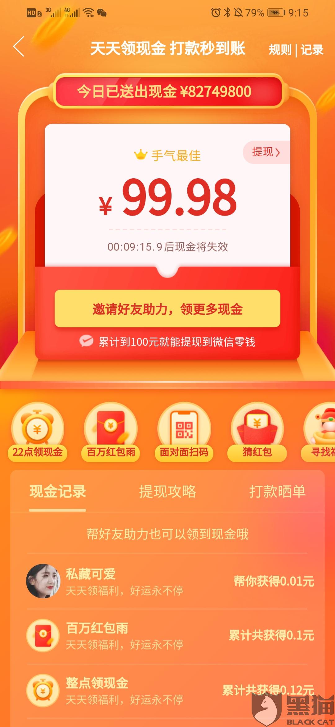 警惕虚假宣传，解读政策，助力精准投注新澳门天天彩的真相