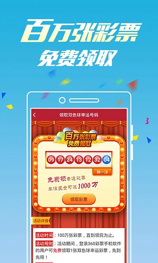 王依凡 第43页