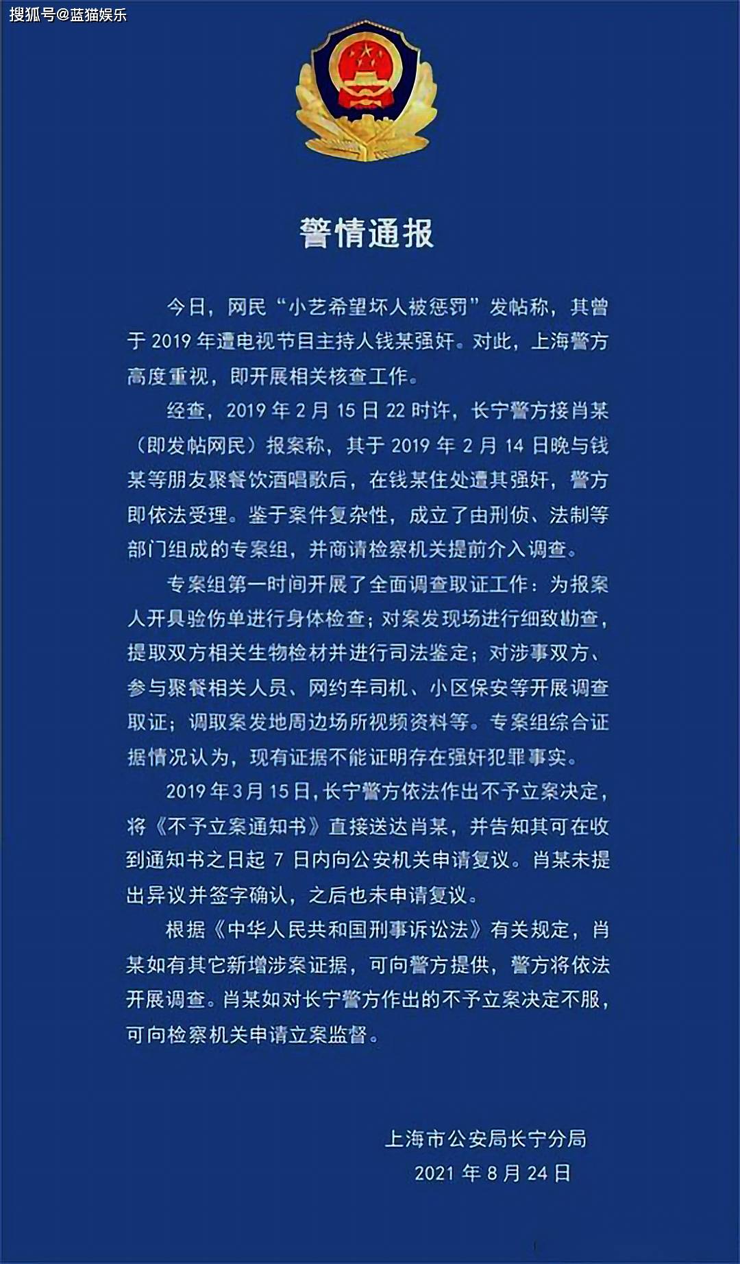 最准一码一肖与凤凰网，实证释义、解释与落实
