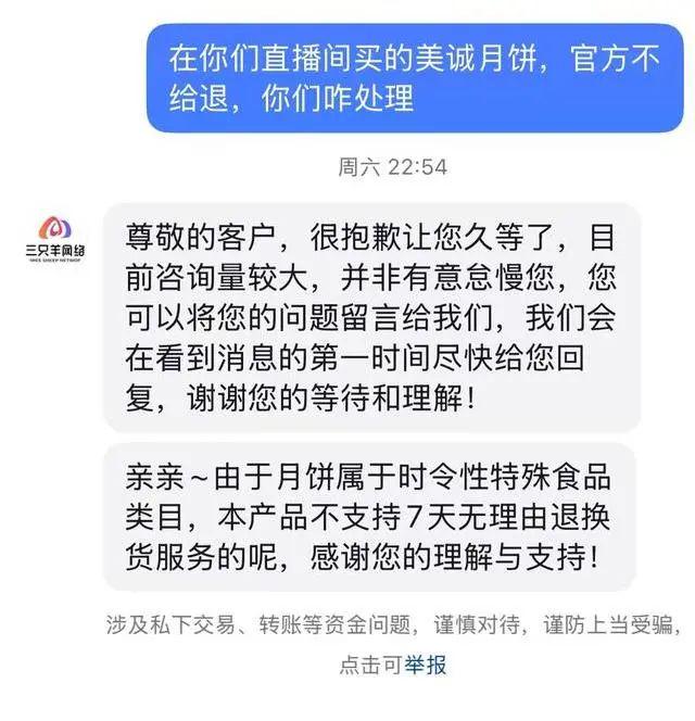 警惕虚假宣传，关于澳门彩票的真相与明智选择