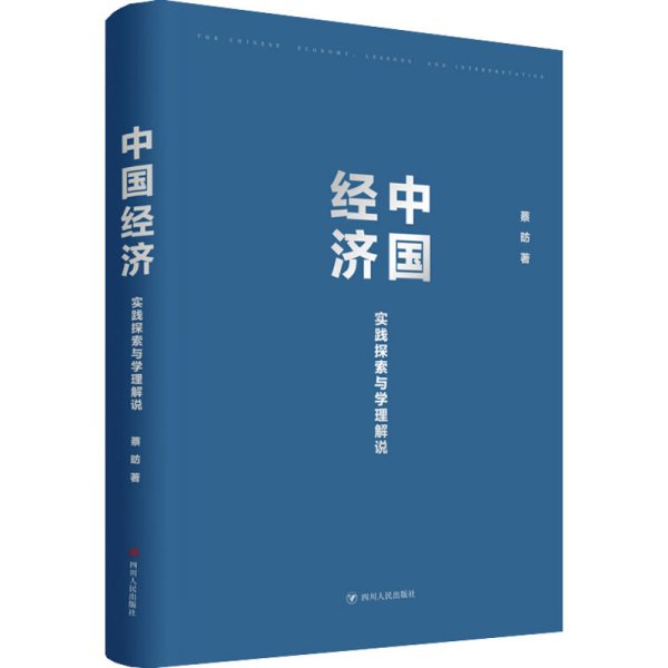 探索未来的新澳门与香港，正版免费实用释义、解释与落实