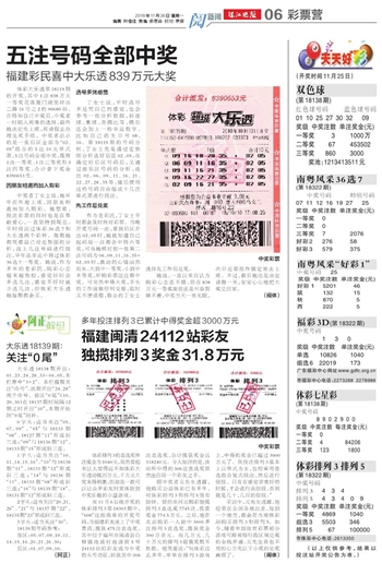澳门和香港天天中好彩资料实用释义、解释与落实——以2025年为展望