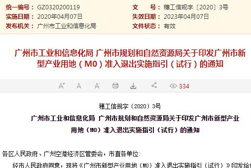 澳门和香港在2025年的免费精准大全，仔细释义、解释与落实
