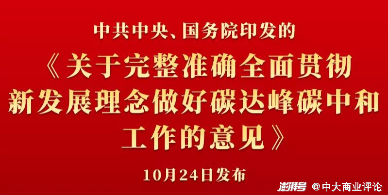 全面解读与落实，2025新澳天天中奖资料大全