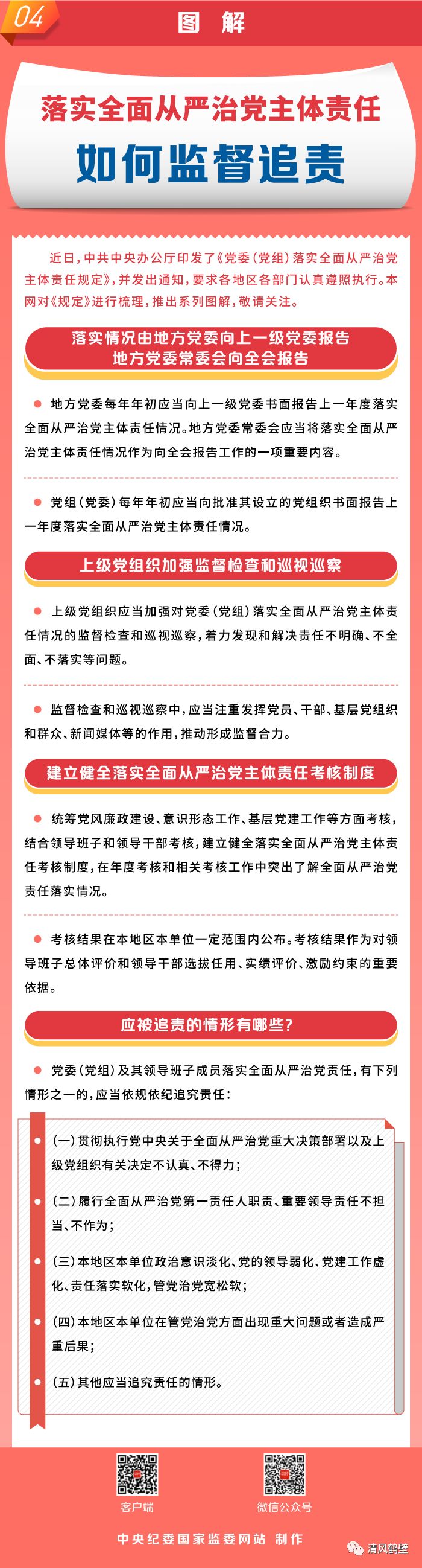 全面解读与落实，2025新澳天天中奖资料大全
