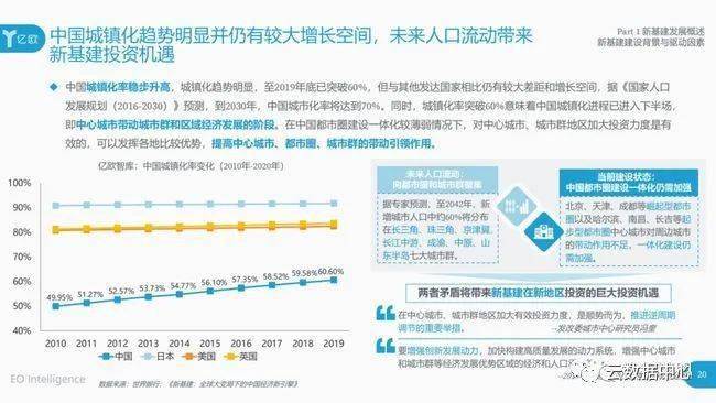 关于澳门新政策下的免费精准大全展望与落实策略的文章