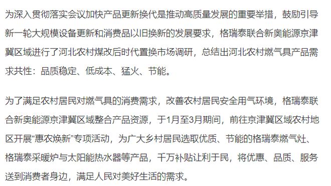 关于2025新奥精准资料大全的全面解答与落实解释