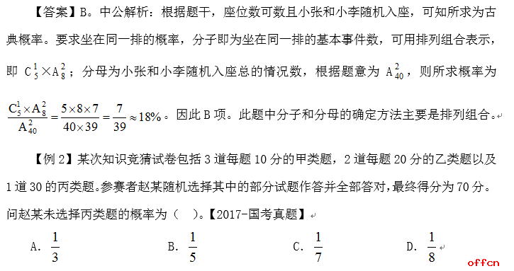 关于数字组合7777788888玄机与落实解答解释的探讨——以hmj90.17.92为视角