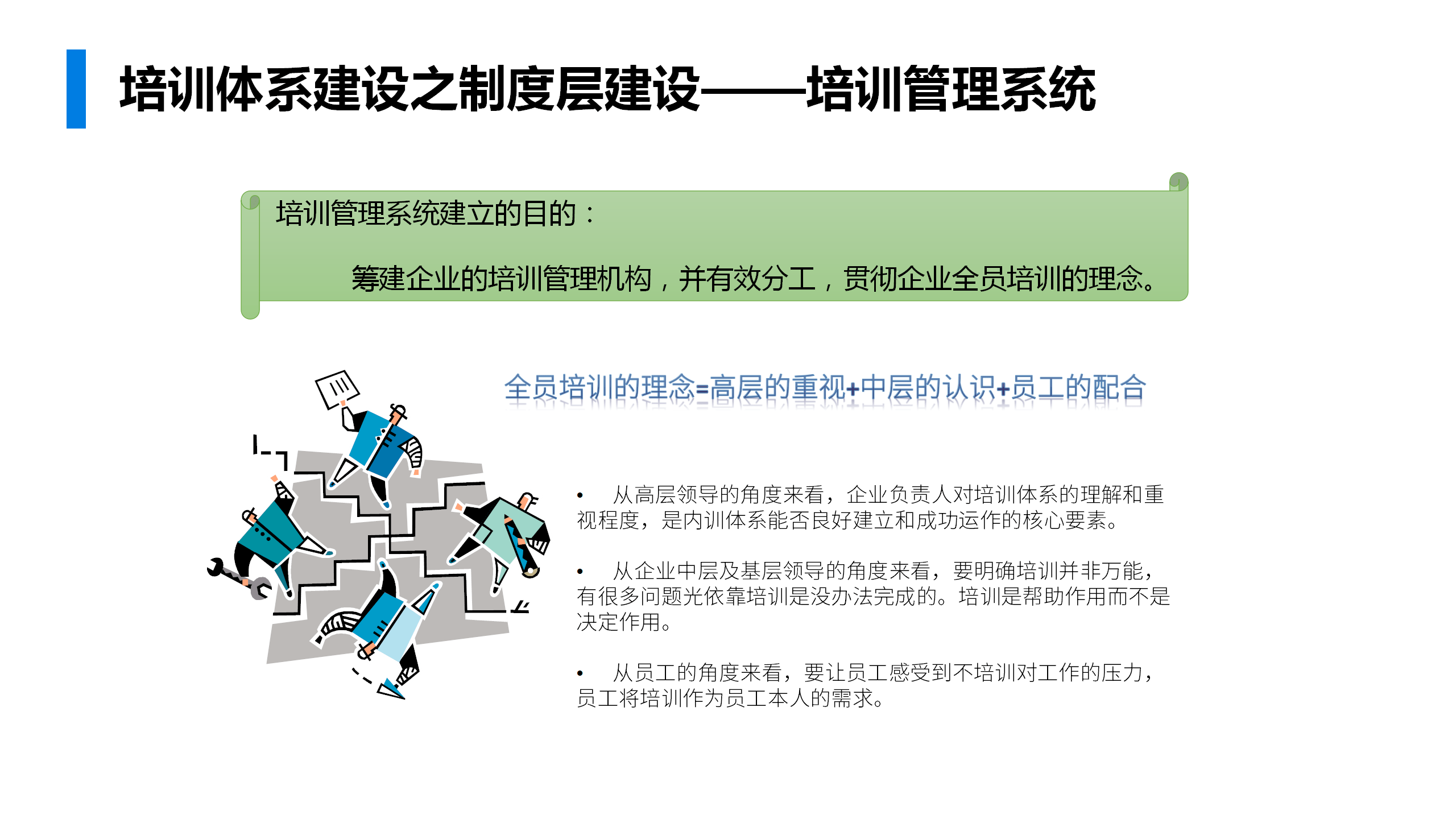 新澳2025年最新版资料详解与落实策略，构建解答解释体系