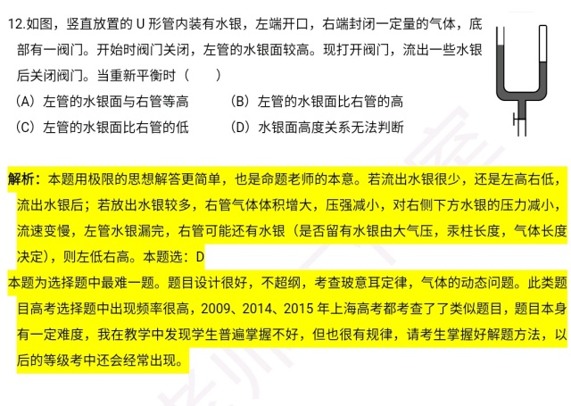 关于新奥精准资料大全的全面解答与落实——以lq75.17.04版本为例